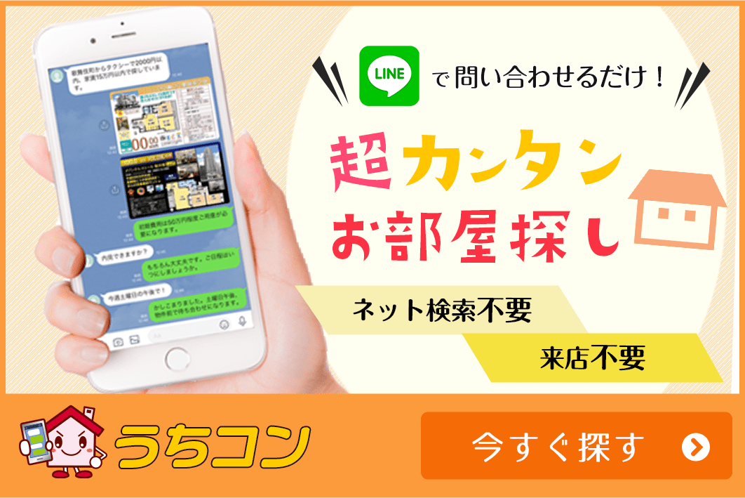 line