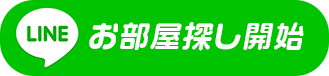 うちコンと友だちになる