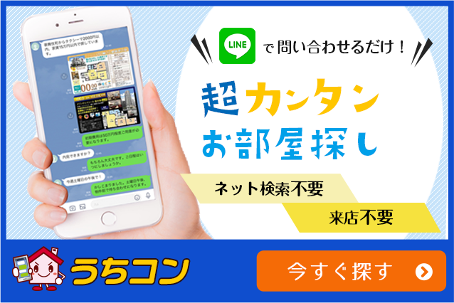line