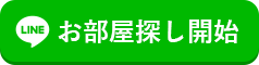 うちコンと友だちになる