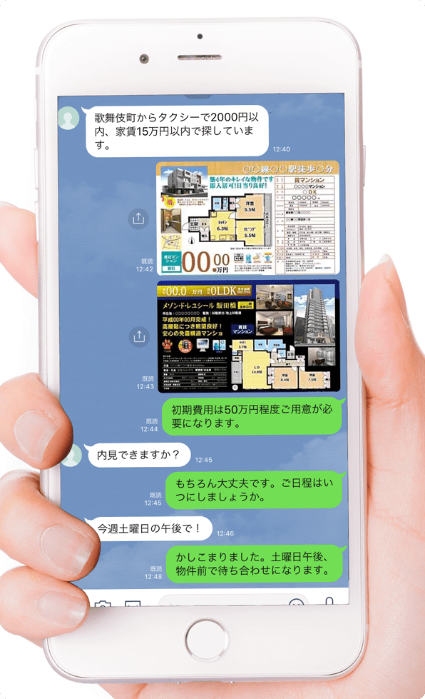 うちコン審査