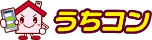 うちコン